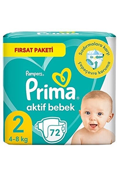Prima مجموعة أكتيف بيبي أوبرتونتي مقاس 2 لحديثي الولادة 72 قطعة 4-8 كجم حفاضا...