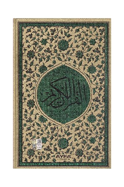 Ayfa Basın Yayın Tecvidli Kura'n-ı Kerim (Orta Boy, Termo Deri, Diyanet Onayl...