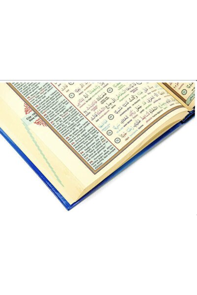 Seda Yayınları Kuranı Kerim Ve Renkli Kelime Meali - Rahle Boy - Seda Yayınevi - Türkçe Mealli Kuranı Kerim