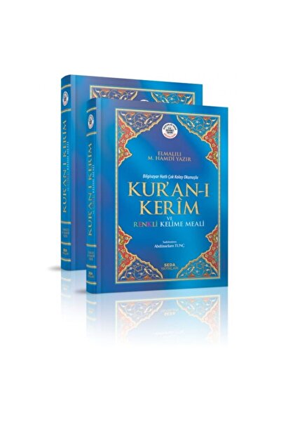 Seda Yayınları Kuranı Kerim Ve Renkli Kelime Meali - Orta Boy - Seda Yayınevi...