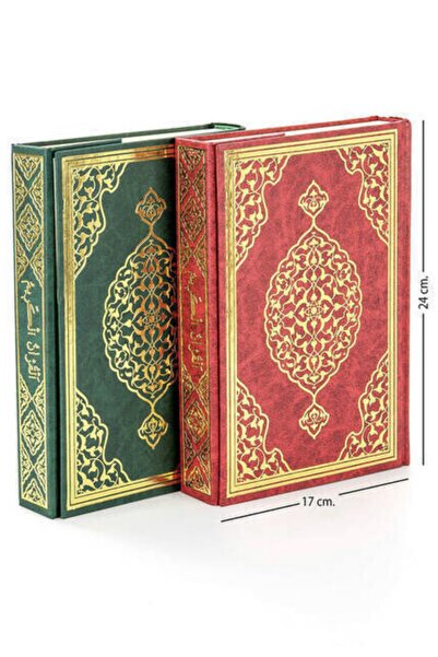 Genel Markalar Kuranı Kerim - Sade Arapça - Orta Boy - Yayınevi - Bilgisayar ...