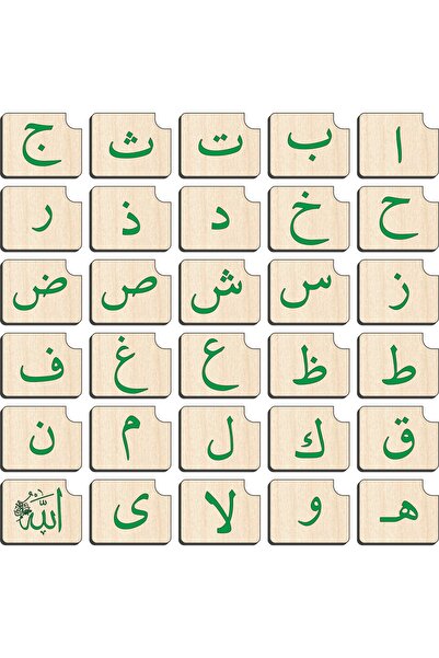 Ahtek Wooden Educational 3D Elif Ba Bultak Jigsaw Puzzle Toy Eticset262 990396