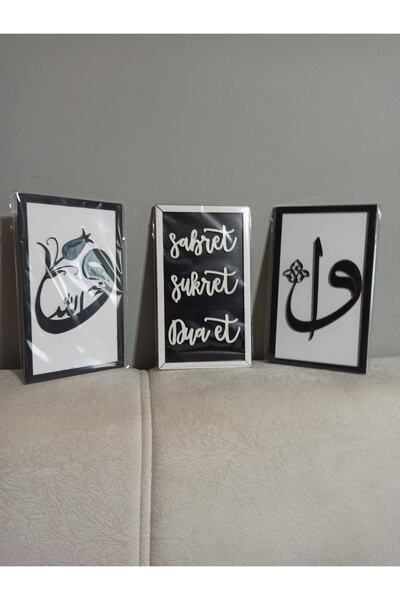 Vav Elif Allah Sabret Şükret Dua Et