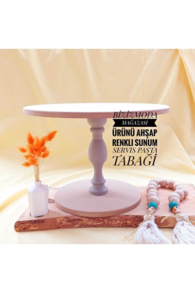 bizizmoda طبق تقديم الكيك الخشبي، طبق تقديم الكيك