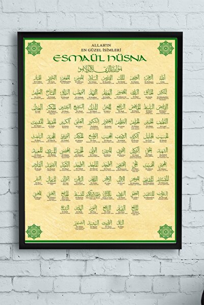Postermanya Esmaül Hüsna Çerçeveli Tablo 3 (30 X 40cm)