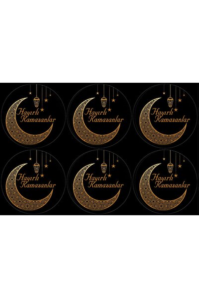 TELLGRAF REKLAM HİZMETLERİ استيكر رمضان (4x4 سم 24 قطعة)