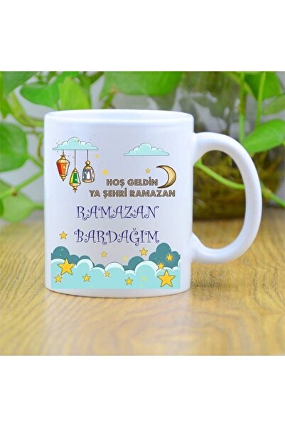 Öz Kupa كوب رمضان بتصميم السماء المكتوبة