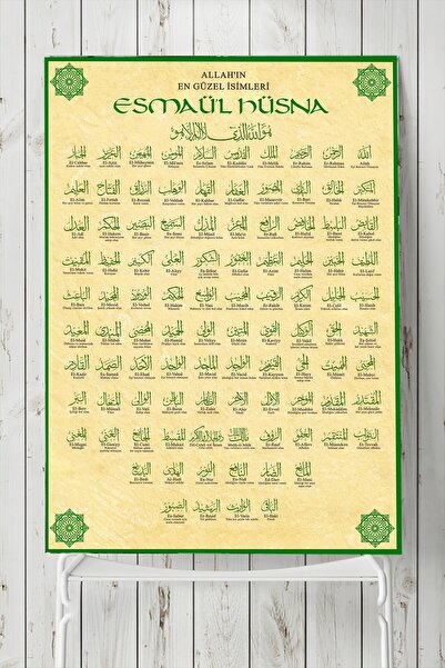 Postermanya Esmaül Hüsna Posteri 3 30x40cm