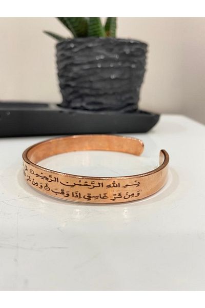 KAVELE سوار من النحاس النقي من Catapult Sureli مناسب لجميع المعصمين للجنسين