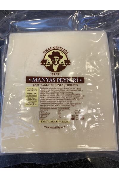 Ünal Çiftliği Tam Yağlı Tuzsuz Manyas Peyniri 650gr