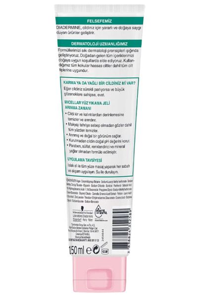 Diadermine Essential Care Balancing Face Wash Gel 150 Ml