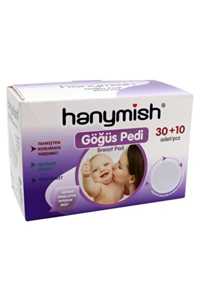 Hanymish وسادة صدر 30+10 - موديل 1021