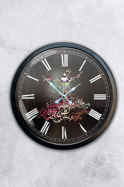 Kasva Concept Gift 40 cm Black Metal Mevlevi Wall Clock