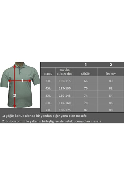 Dio Rise Μπλουζάκι Diorise Large Size Polo Neck Lacoste