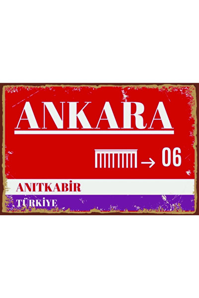 RET Dizayn Διακοσμητικό ρετρό τραπέζι MDF Άγκυρας (με όψη πλαισίου)