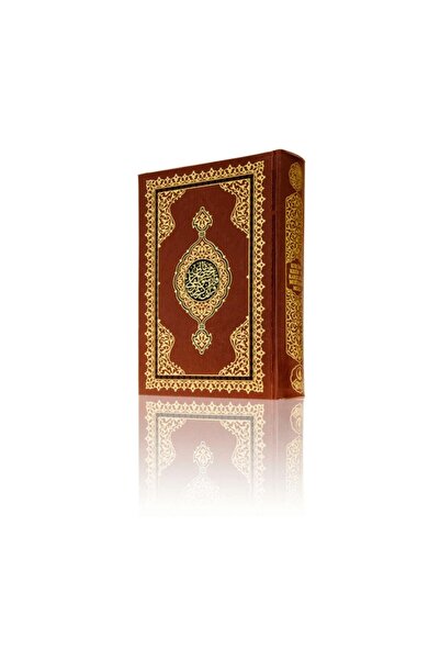 Hayrat Neşriyat Hayrat Kur'anı Kerim Hafız Boy Meal Karşılıklı (renkli-sade) ...