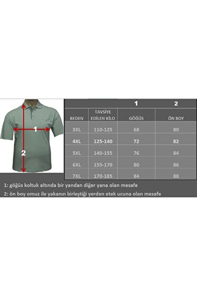 Dio Rise Μπλουζάκι Diorise Large Size Polo Neck Lacoste