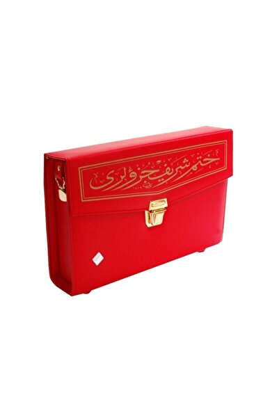 Merve Yayınları Cami Boy 30 Cüz Kuranı Kerim - - Bilgisayar Hatlı