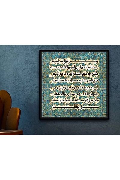 Marcel Kristal Tablo Diamond Mosaic Ayetel-Kursy Painting 70x70