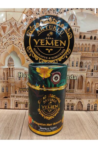 Tropikal Gerçek Meyve Parçacıklı Kahve 500gr