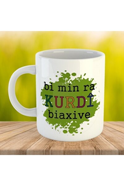 ZERYA كوب بورسلين كردي - Bi Min Ra Kurdî Biaxive