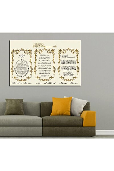 caddeko Bereket Duası Nazar Duası Ayetel Kürsi Besmele Tablo Altın Dkm-k51-1 - 35x50cm