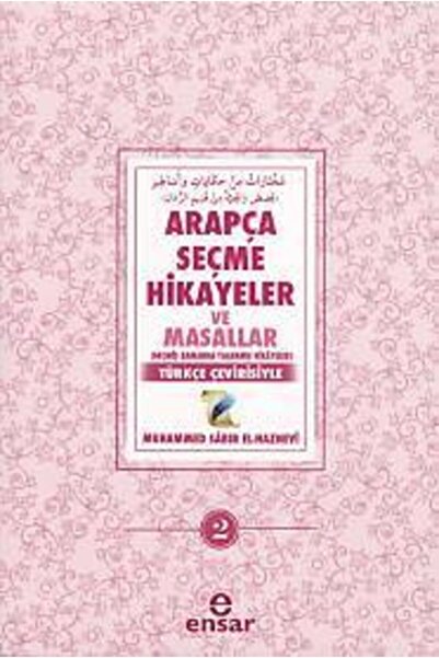 Ensar Neşriyat Arabic Select Stories and Tales - 2 Designs