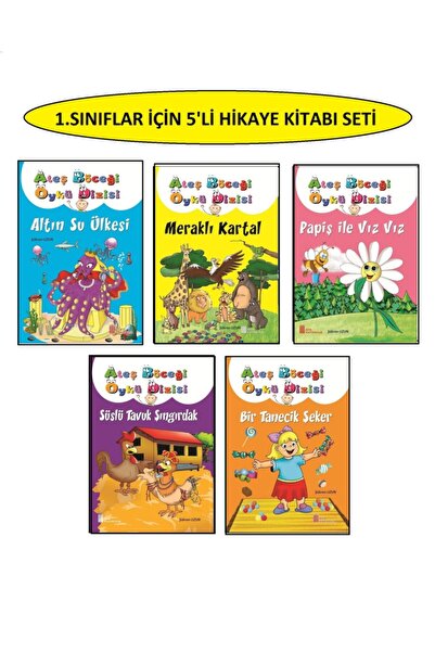 Ata Yayıncılık مجموعة من 5 كتب قصص ملونة مع صور وأسئلة للصف الأول
