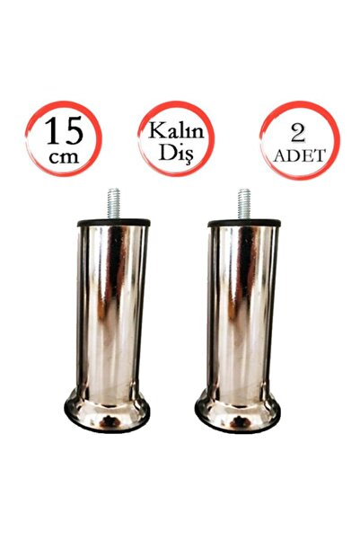 TMMH Tedarik Merkezi Baza Ayağı Koltuk Ayağı Kanepe Ayağı Civatalı 15 Cm 3/8 Kalın Diş (2 Adet)
