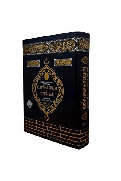 Haktan Yayın Dağıtım Mühürlü Kuran-ı Kerim Ve Yüce Meali Rahle Boy