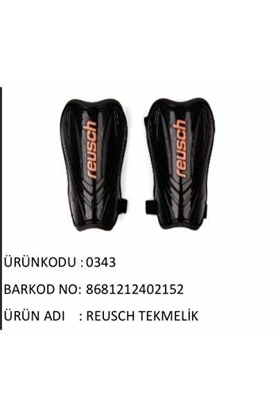 SELECT ACCESSORY حدد كرة القدم Numero10 2112