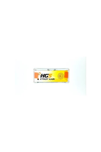 HIZTUNING حاوية HGS موديل جديد حسب العلامة الجديدة (11 سم * 4.5 سم)