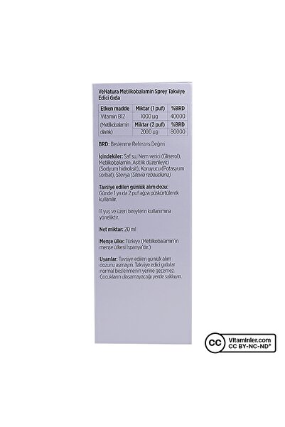 VeNatura Metilkobalamin Sprey 20 ml