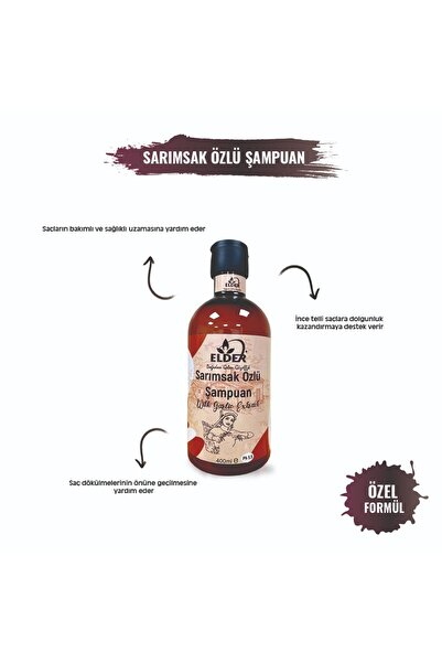 Elder 400 مل شامبو بالثوم