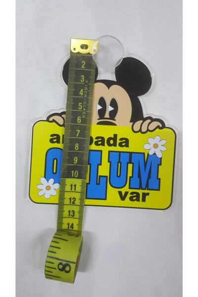 OKN لدي ابنه في السيارة