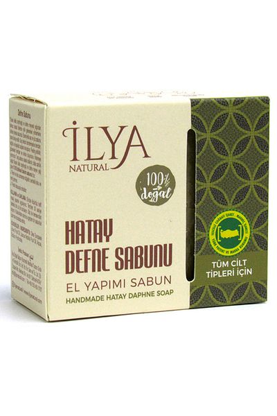 İLYA Natural صابون هاتاي الغار ذو العلامة الجغرافية 100% طبيعي مصنوع يدويًا قطعة واحدة