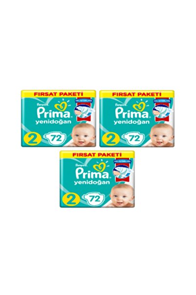 Prima حفاضات أطفال أكتيف بيبي مقاس 2 216 قطعة عبوة الفرصة