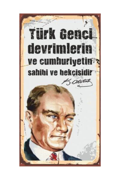 Hayat Poster Σετ αφίσας Ατατούρκ Ξύλινη Λογοτεχνία