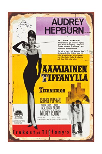 Hayat Poster Audrey Hepburn Tiffanyde Retro Vintage Ξύλινη αφίσα πρωινού