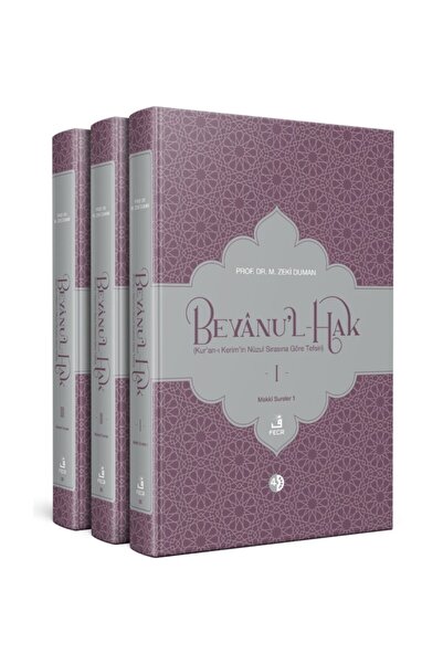 Genel Markalar Kur'an-ı Kerim'in Nüzull Sırasına Göre Tefsiri Beyanu'l-hak (3...