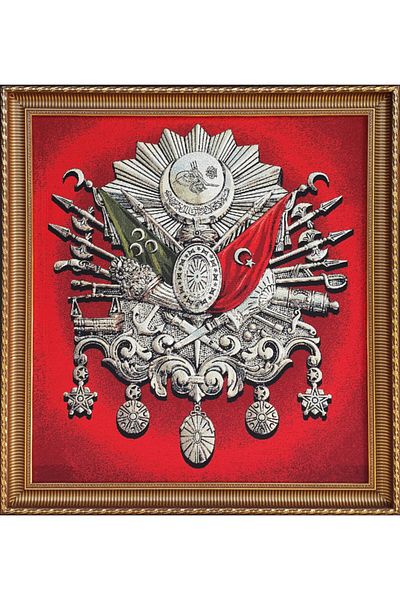 Niva Woven Tapestry Fabric - Ottoman Coat of Arms
