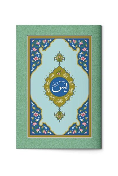 Hayrat Neşriyat Orta Boy Yasin-i Şerif Cüzü 10 Adet -