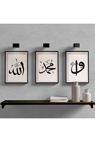 Dijital360 Allah Muhammed Elif Vav 3'lü Dini Dekoratif Ahşap Mdf Tablo