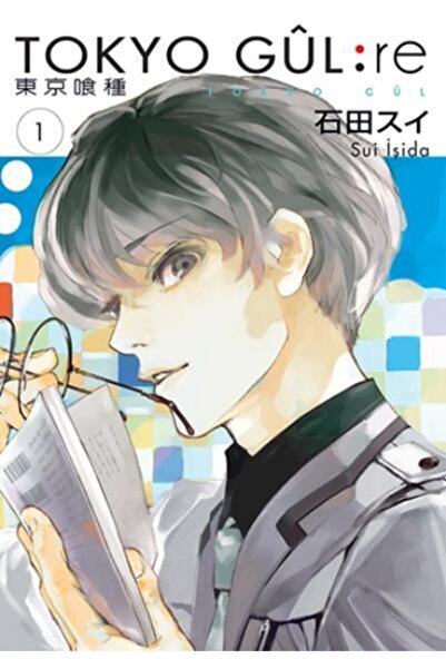 Gerekli Şeyler Tokyo Gul: Re 1.cilt Sui Işida