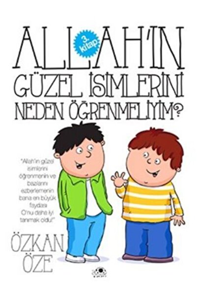 Uğurböceği Yayınları لماذا يجب أن تتعلم أسماء الله الجميلة؟