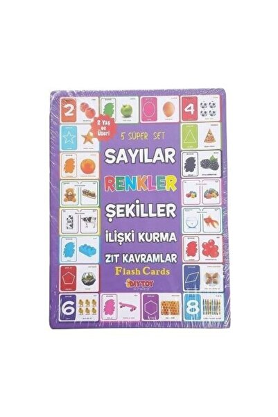 Diytoy الأرقام والألوان والأشكال وتكوين العلاقات والمفاهيم المضادة الأصلية