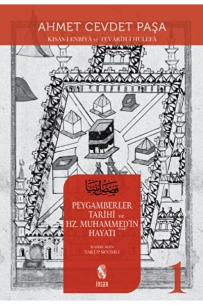 İnsan Yayınları Peygamberler Tarihi Ve Hz. Muhammedin S.a.v. Hayatı 1