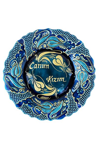 El Işi Çini Altın Yaldızlı Canım Kızım Yazılı 25 Cm Duvar Tabağı