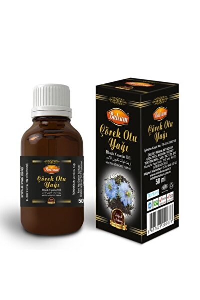 Mindivan زيت الكمون الأسود الثابت 50 سم مكعب - 2 قطعة