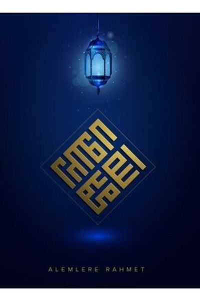 Hobbi Tasarım Книга на милостта към световете - без подшивка